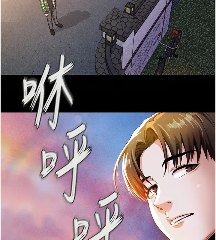 《衣锦还乡》第1话图220
