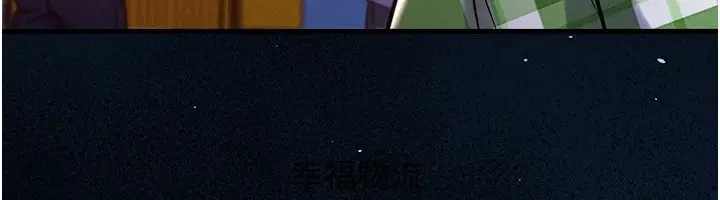 《衣锦还乡》第1话图222