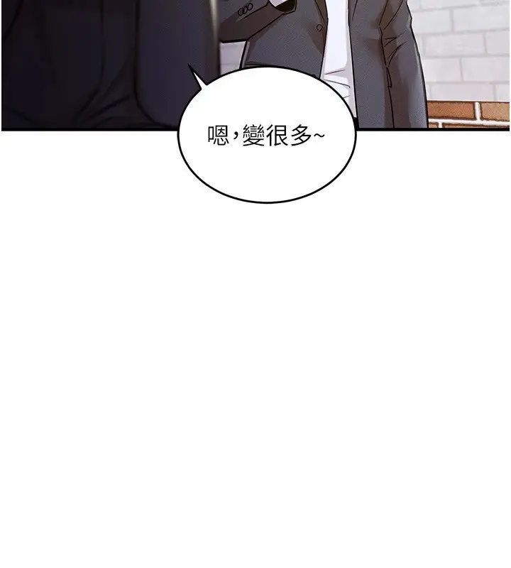 《衣锦还乡》第1话图231