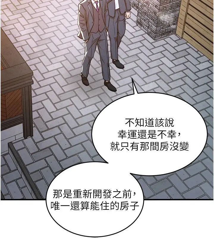 《衣锦还乡》第1话图234
