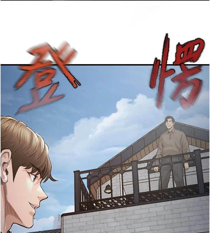 《衣锦还乡》第1话图248