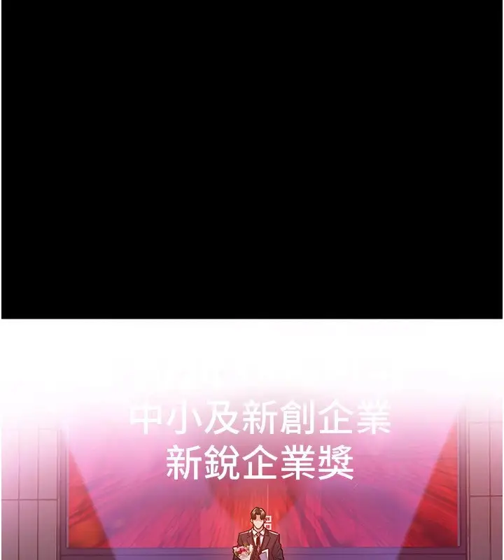 《衣锦还乡》第1话图27