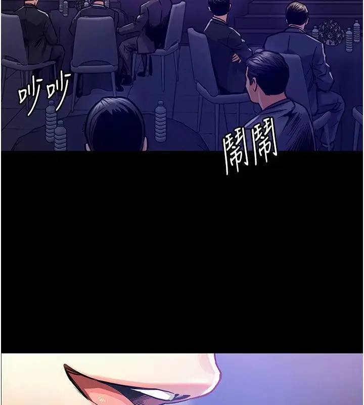 《衣锦还乡》第1话图29