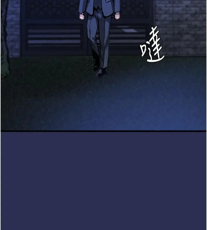 《衣锦还乡》第1话图292