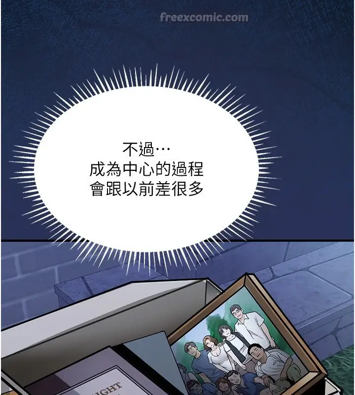 《衣锦还乡》第1话图322