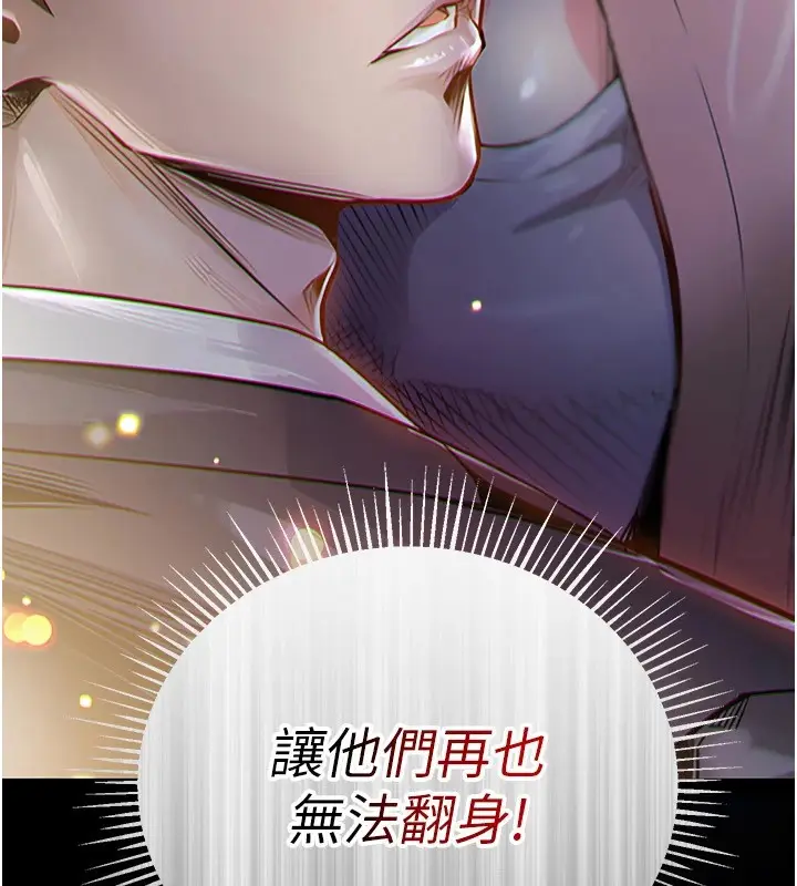 《衣锦还乡》第1话图328