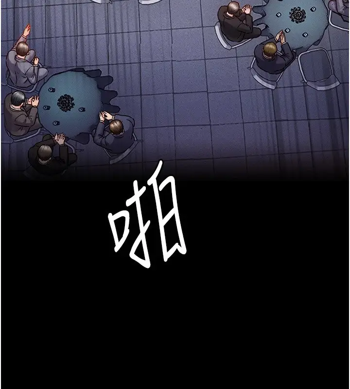《衣锦还乡》第1话图37