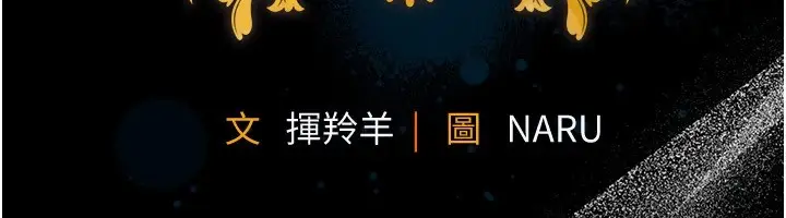 《衣锦还乡》第1话图40