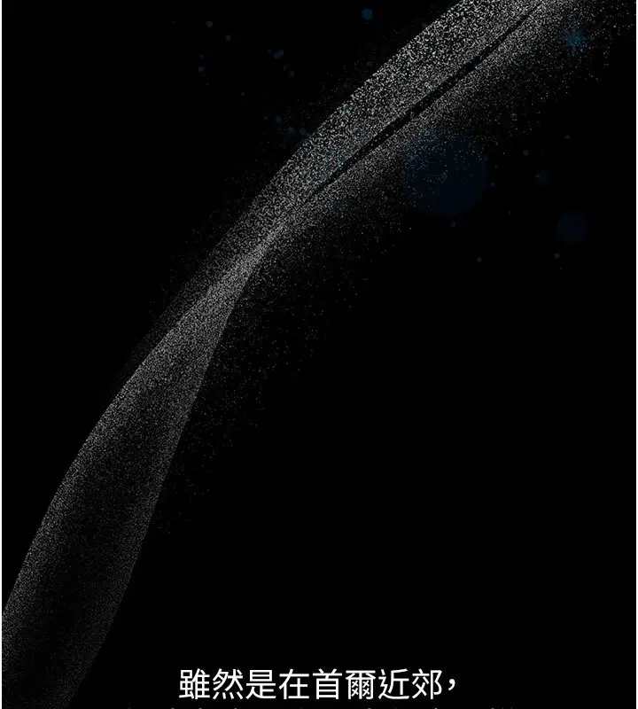 《衣锦还乡》第1话图41