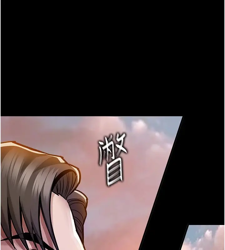 《衣锦还乡》第1话图64