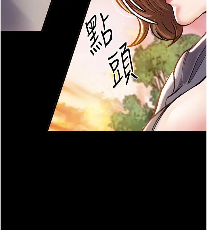《衣锦还乡》第1话图66