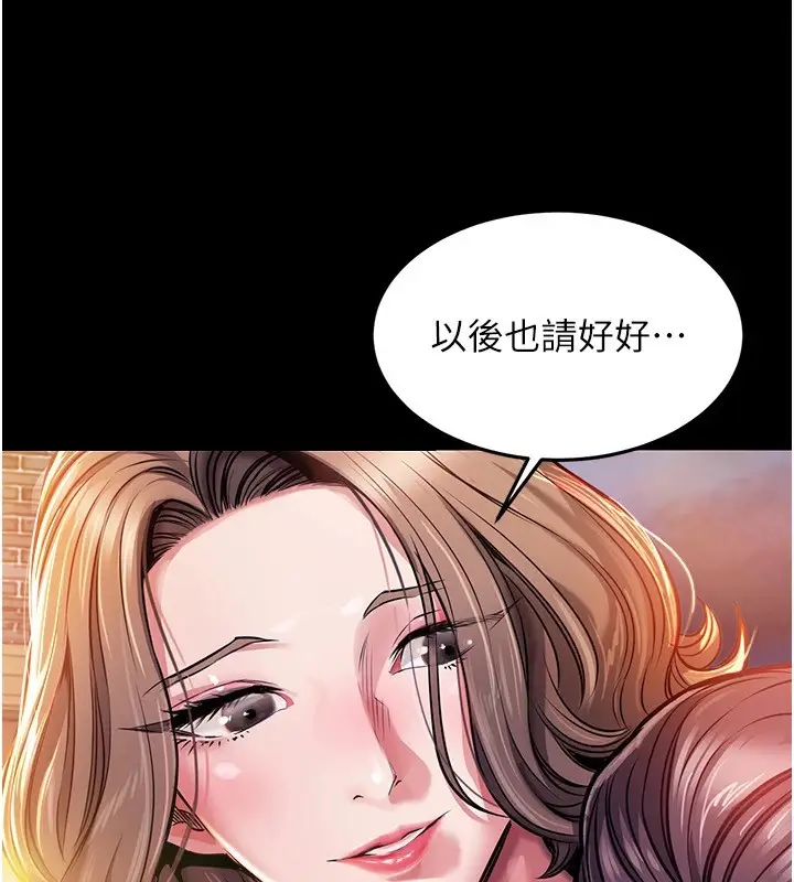 《衣锦还乡》第1话图75
