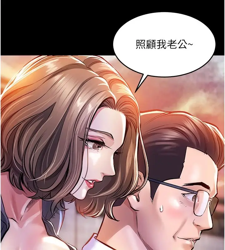 《衣锦还乡》第1话图78