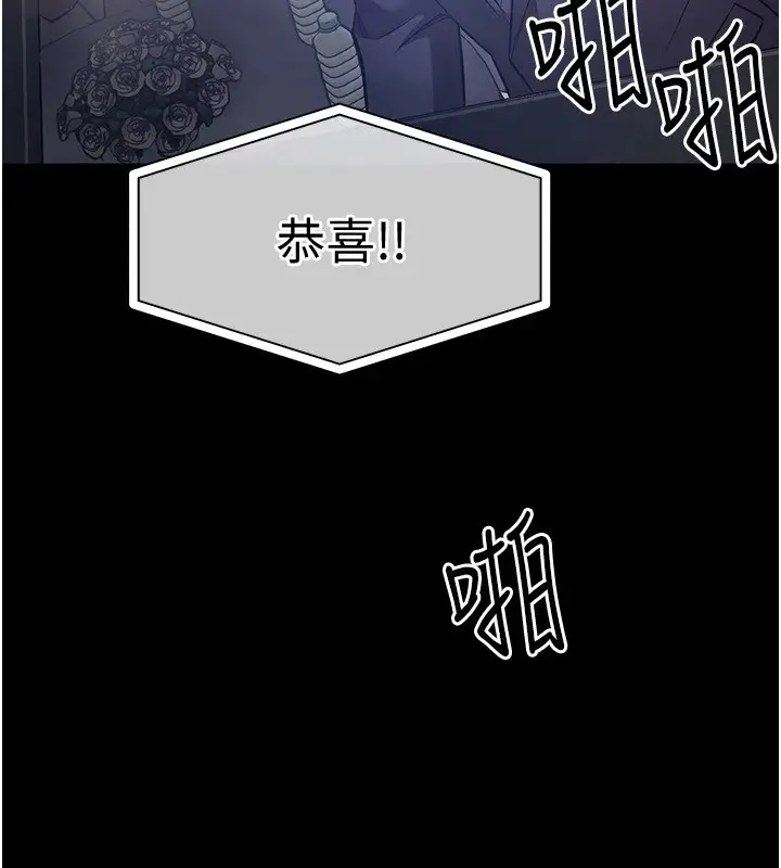 《衣锦还乡》第1话图8