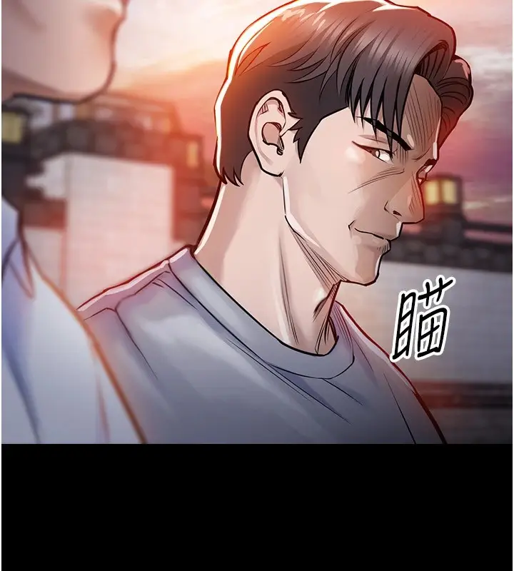 《衣锦还乡》第1话图81