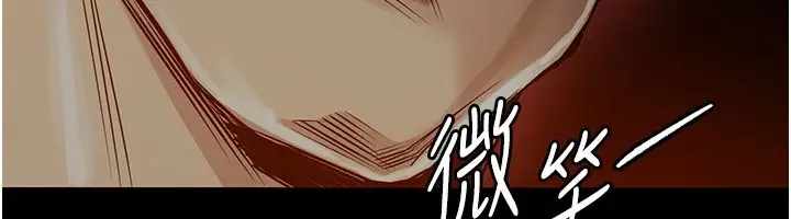 《衣锦还乡》第1话图83