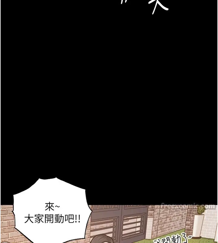 《衣锦还乡》第1话图84