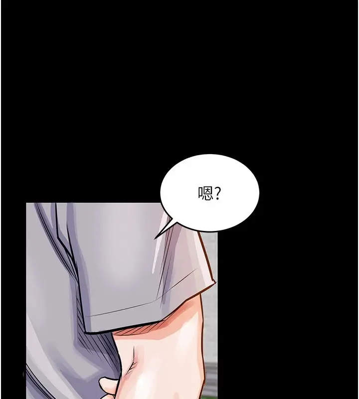 《衣锦还乡》第1话图88
