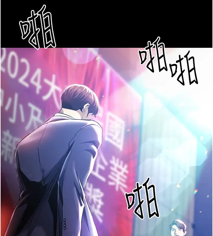 《衣锦还乡》第1话图9