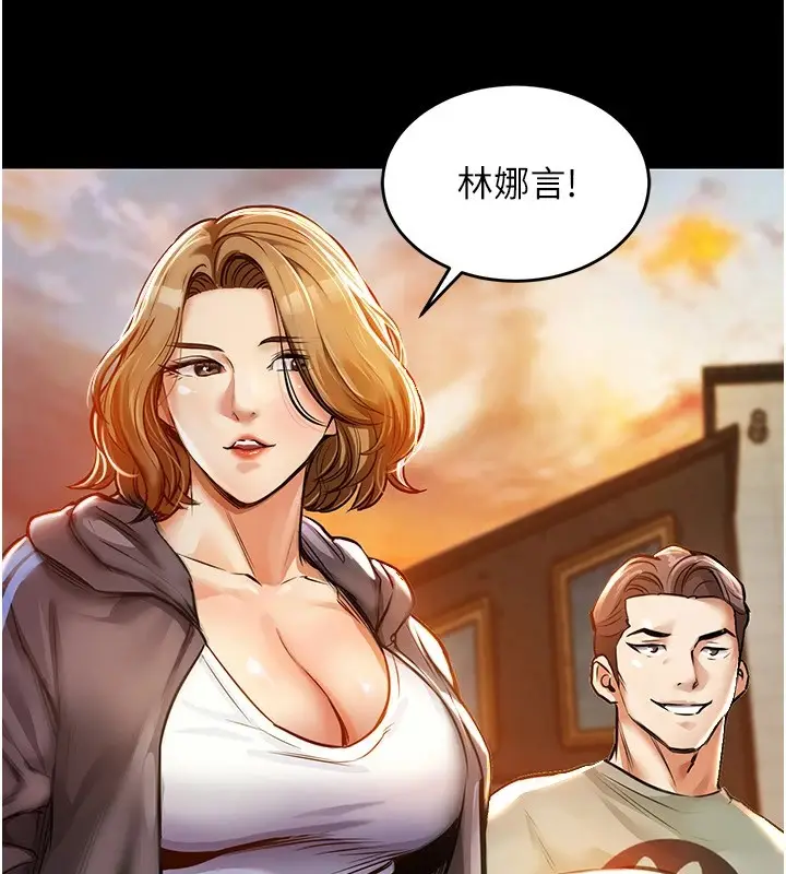 《衣锦还乡》第1话图95