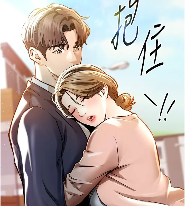《衣锦还乡》第2话图109