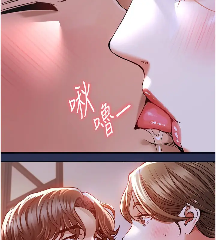 《衣锦还乡》第2话图163