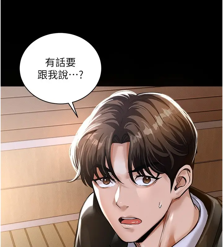 《衣锦还乡》第2话图17