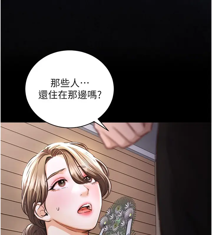 《衣锦还乡》第2话图35
