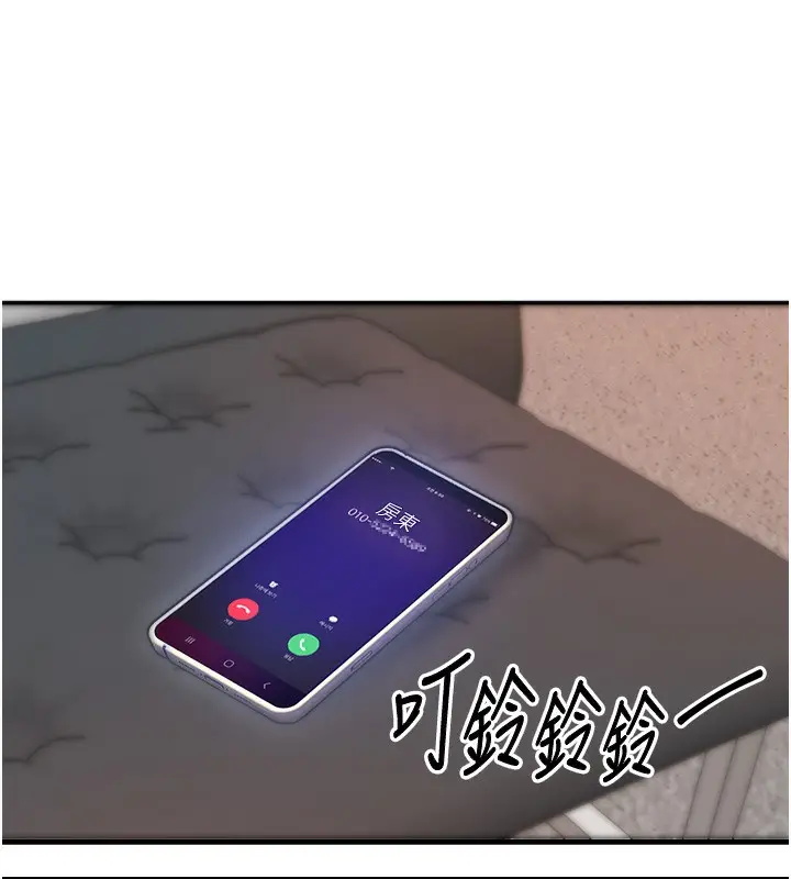 《衣锦还乡》第2话图68