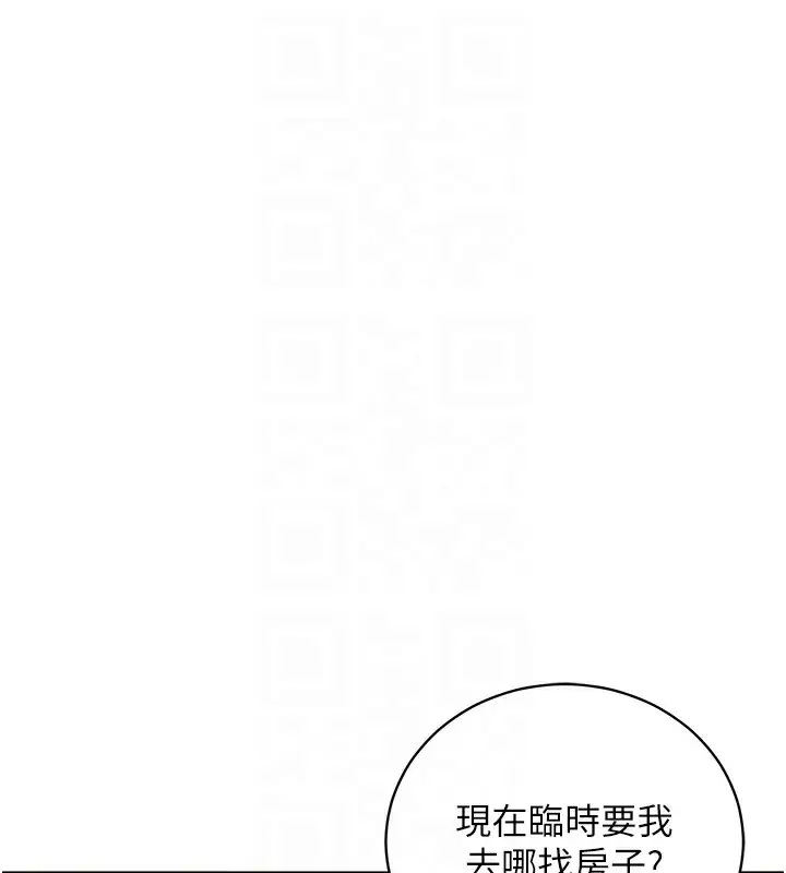 《衣锦还乡》第2话图77