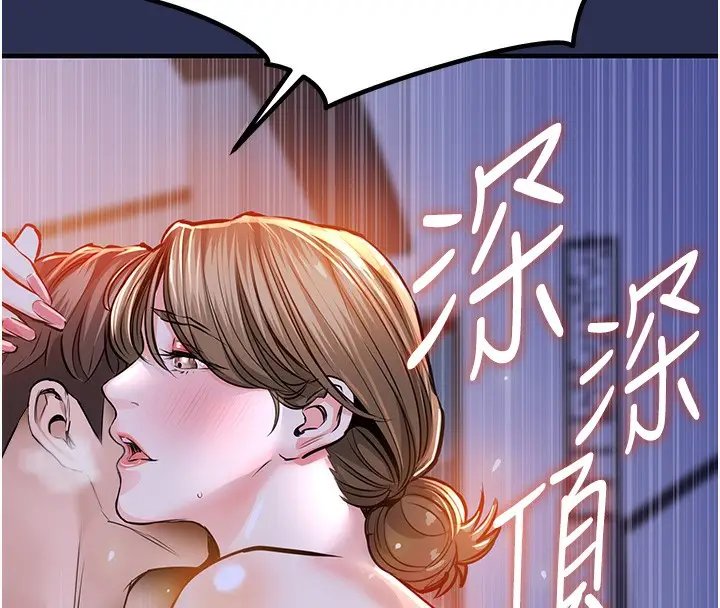 《衣锦还乡》第3话图102
