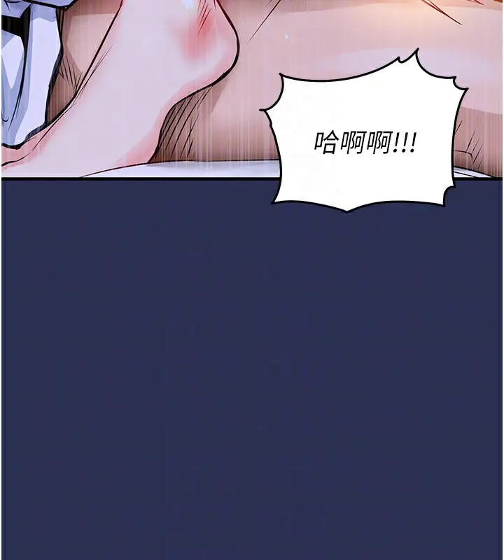 《衣锦还乡》第3话图104
