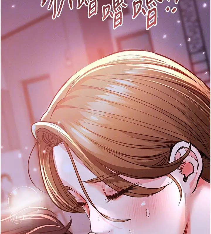 《衣锦还乡》第3话图111