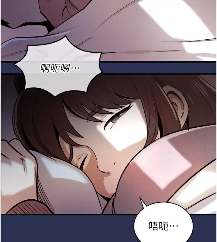 《衣锦还乡》第3话图133