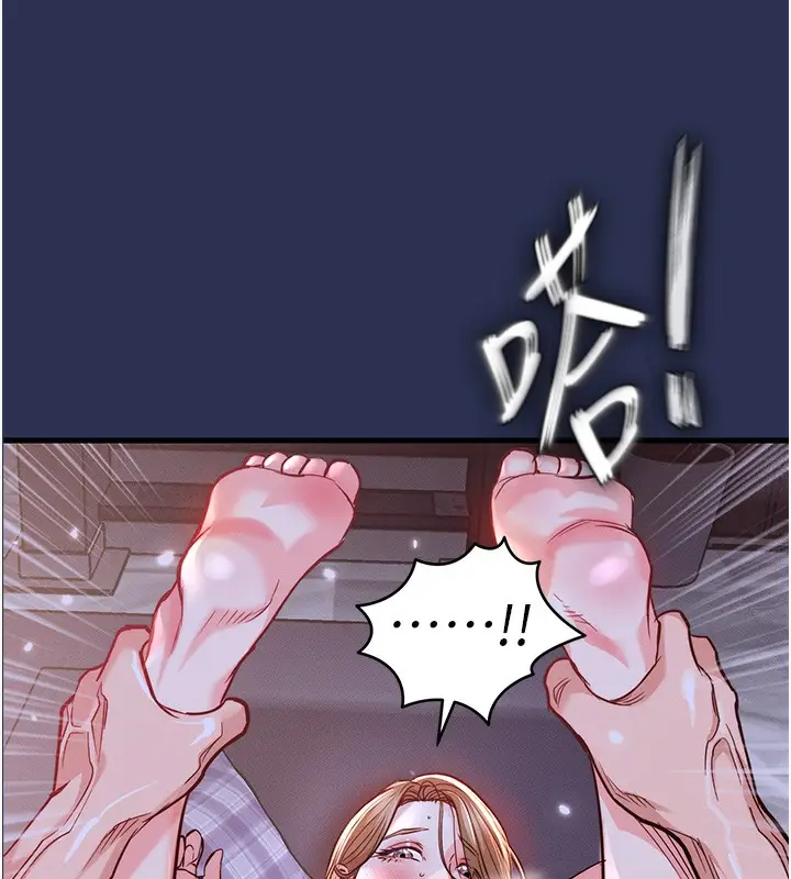 《衣锦还乡》第3话图137