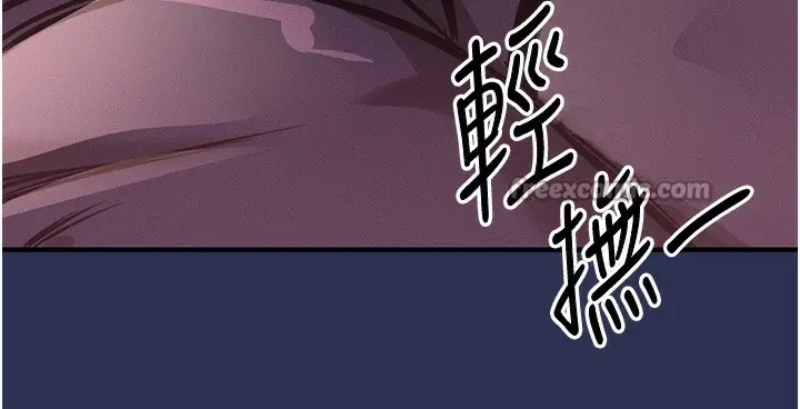 《衣锦还乡》第3话图14