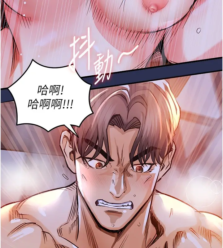 《衣锦还乡》第3话图144