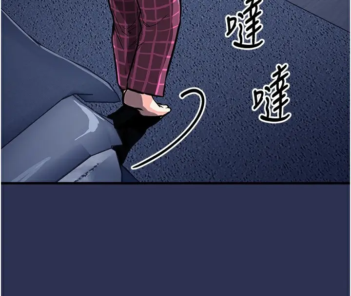 《衣锦还乡》第3话图155
