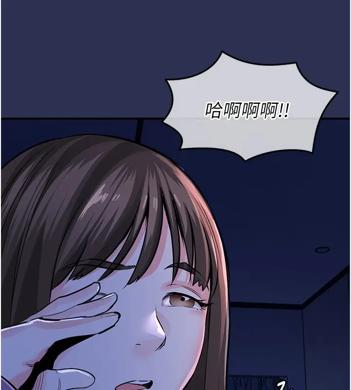 《衣锦还乡》第3话图157