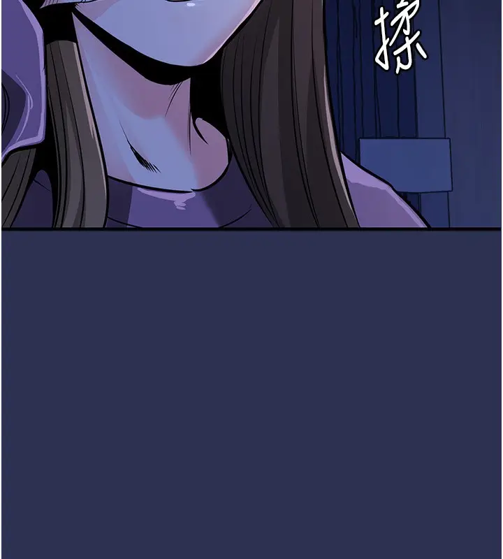 《衣锦还乡》第3话图158