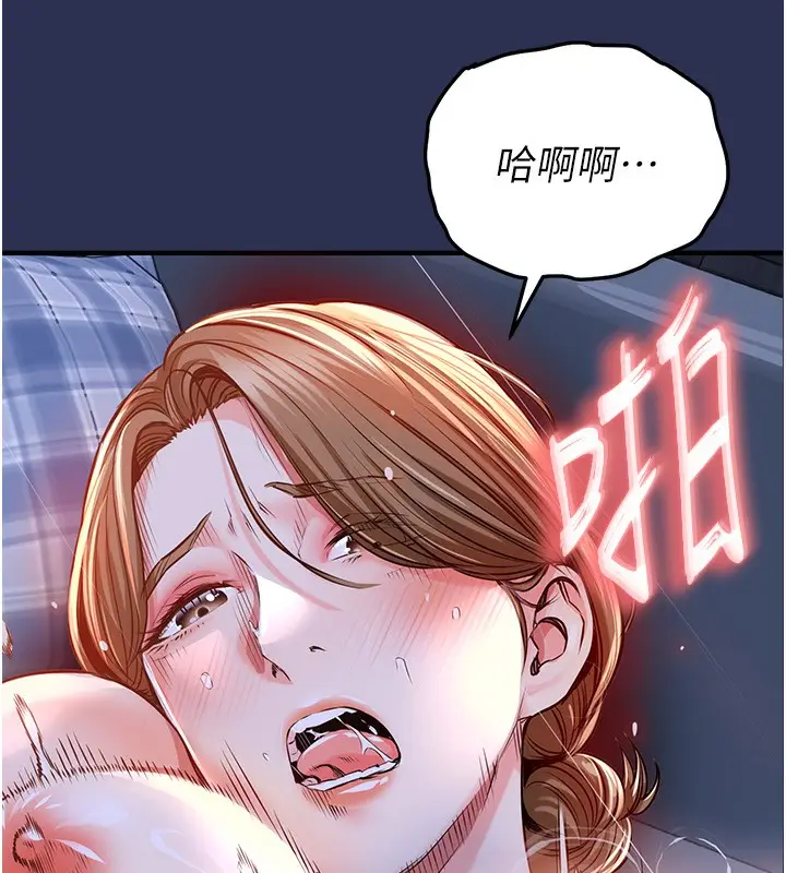《衣锦还乡》第3话图159