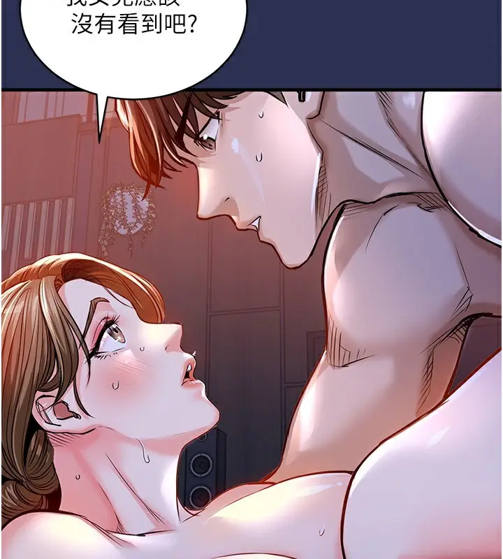 《衣锦还乡》第3话图170