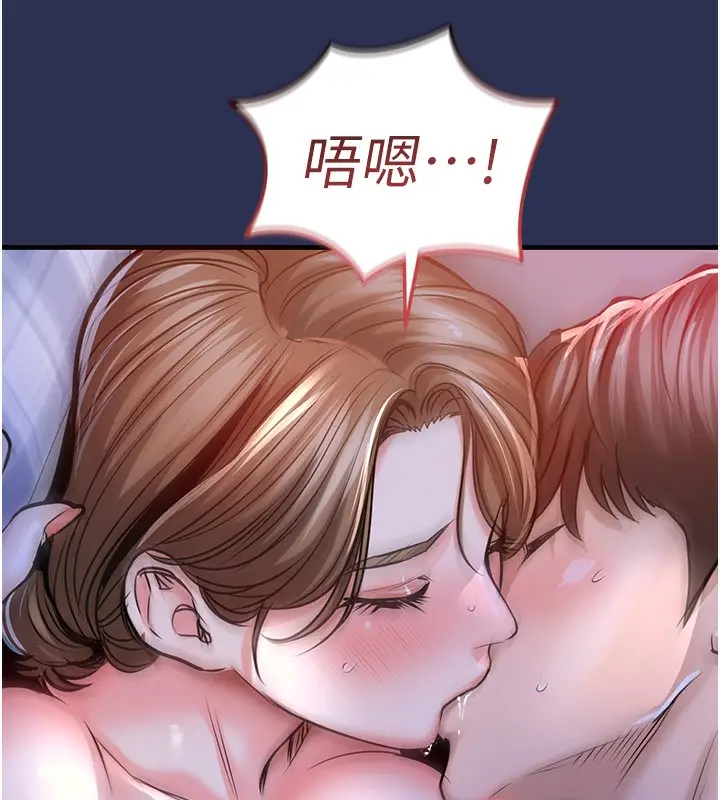 《衣锦还乡》第3话图176