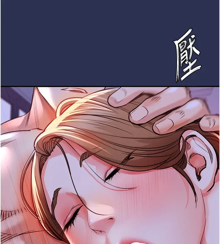 《衣锦还乡》第3话图25