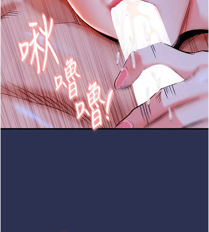 《衣锦还乡》第3话图26
