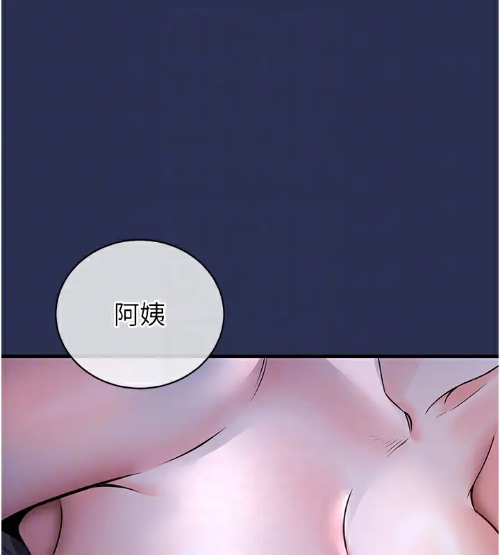 《衣锦还乡》第3话图29