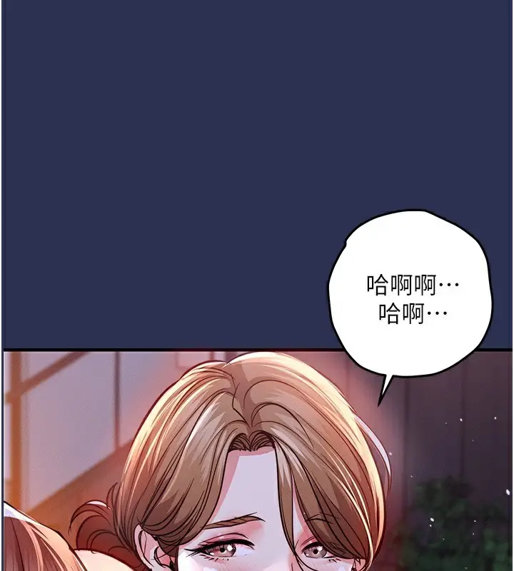 《衣锦还乡》第3话图35