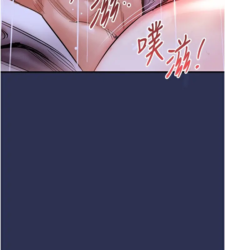 《衣锦还乡》第3话图53