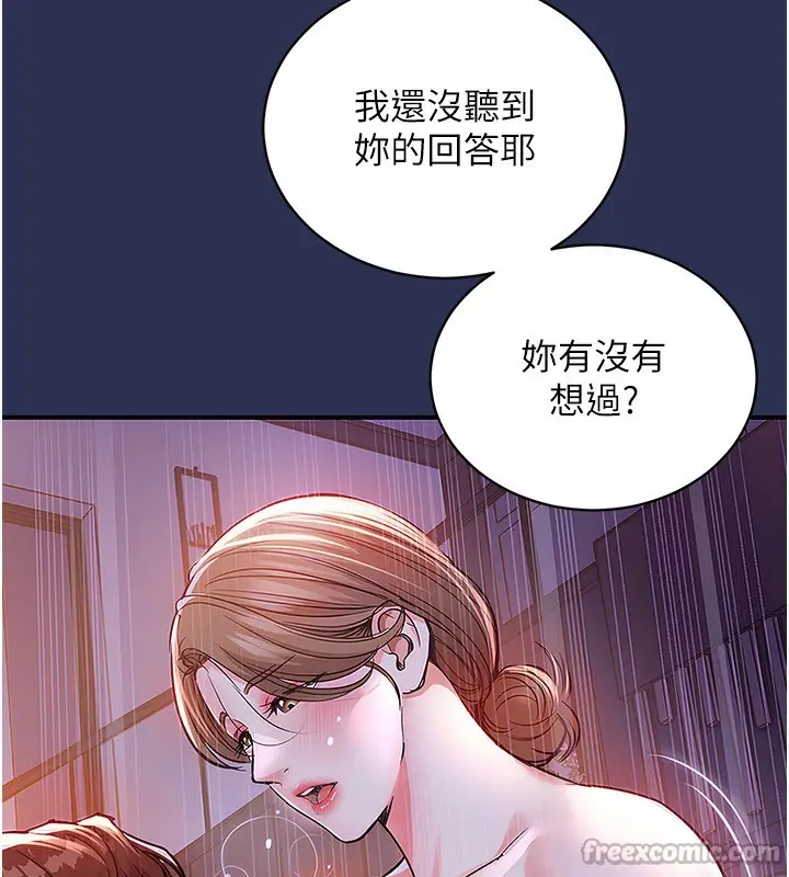 《衣锦还乡》第3话图56