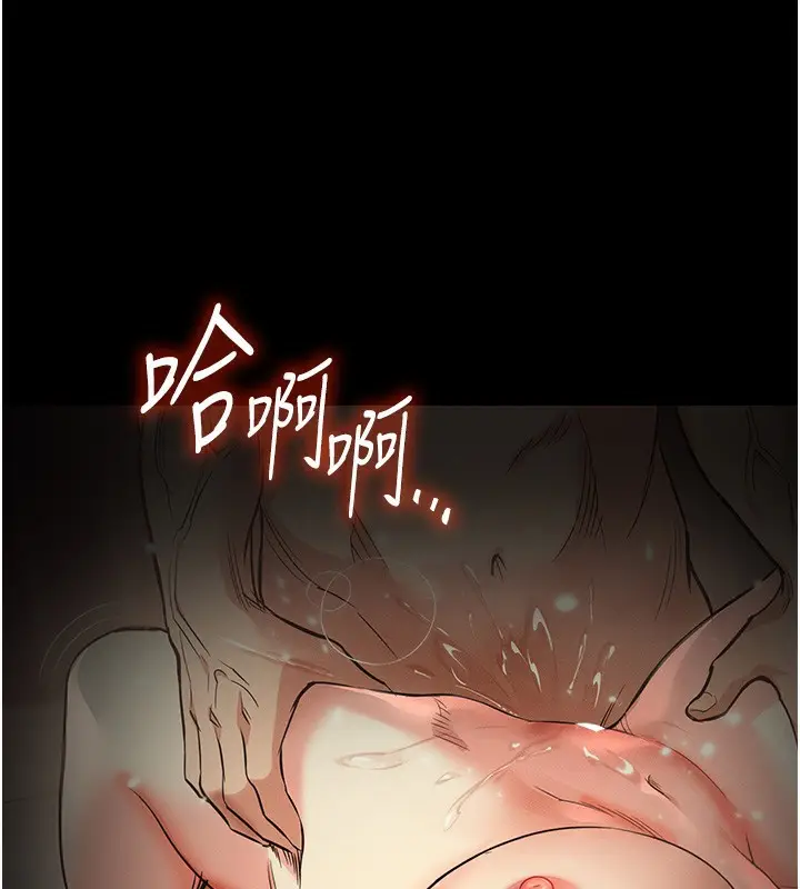 《衣锦还乡》第3话图65